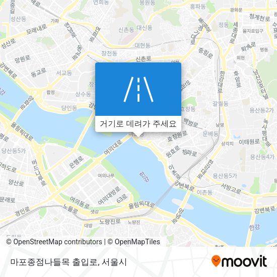 마포종점나들목 출입로 지도