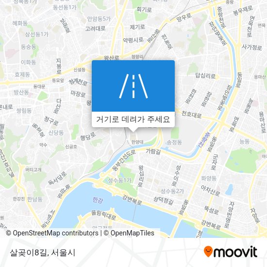살곶이8길 지도