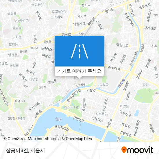 살곶이8길 지도