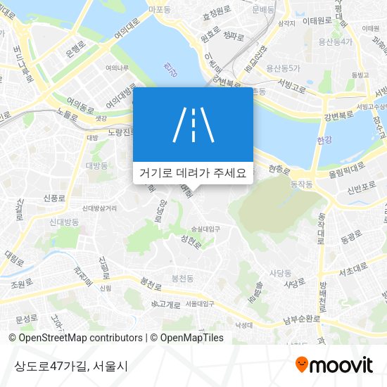 상도로47가길 지도