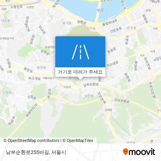 남부순환로255바길 지도