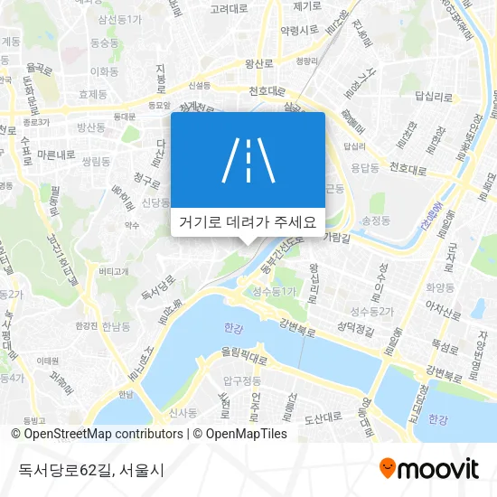 독서당로62길 지도