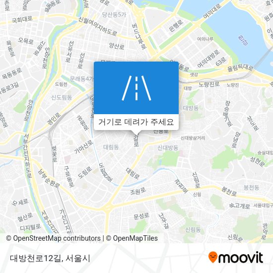 대방천로12길 지도