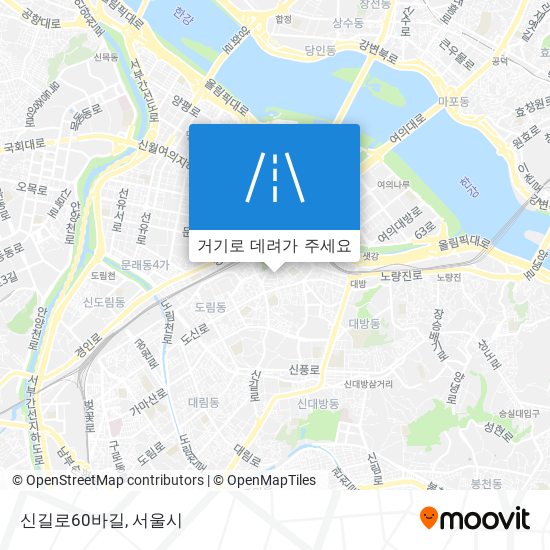 신길로60바길 지도