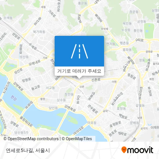 연세로5나길 지도