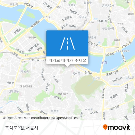 흑석로9길 지도