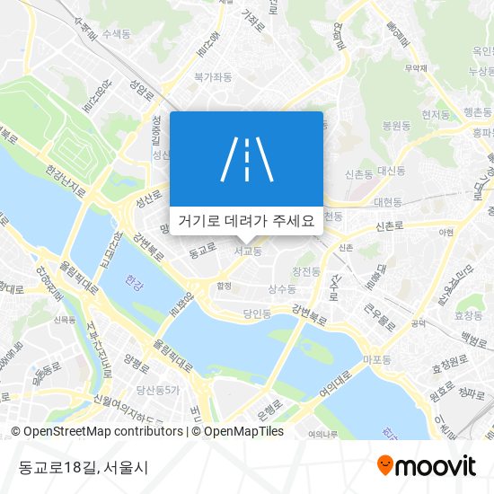 동교로18길 지도