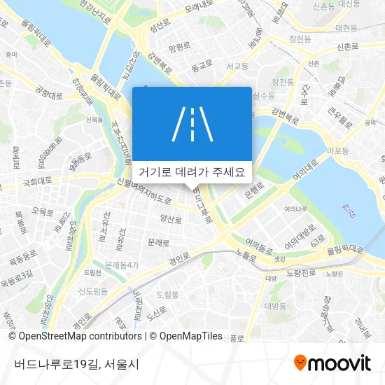버드나루로19길 지도