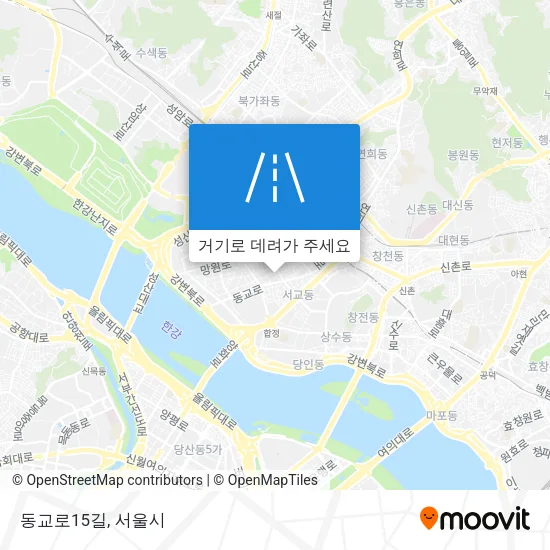 동교로15길 지도