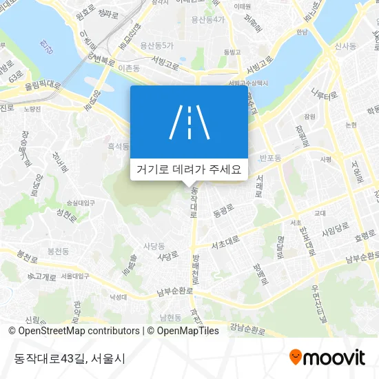 동작대로43길 지도