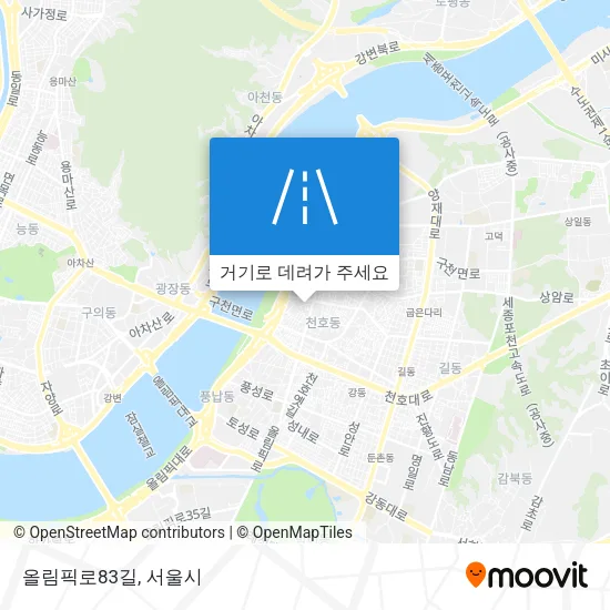 올림픽로83길 지도