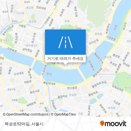 뚝섬로52마길 지도