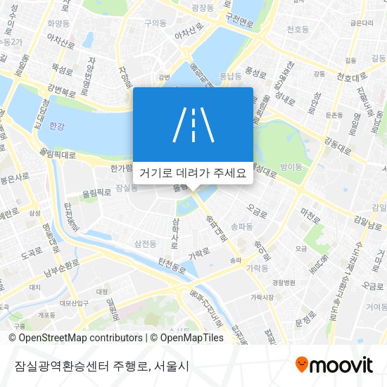 잠실광역환승센터 주행로 지도