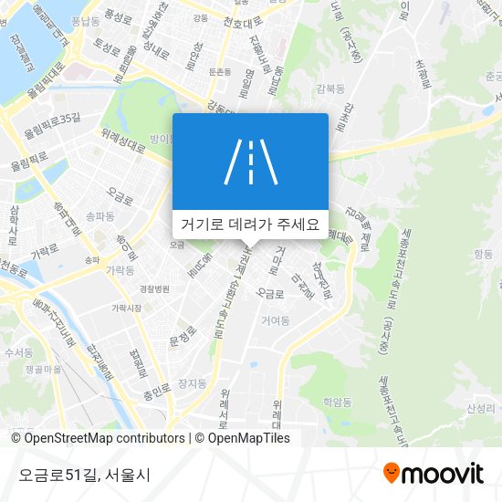 오금로51길 지도