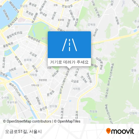 오금로51길 지도