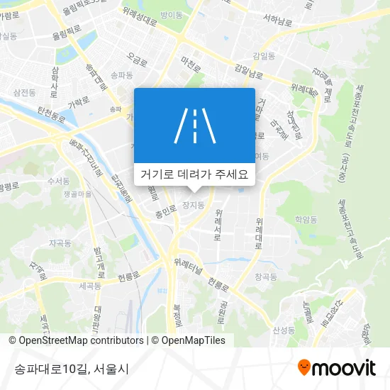 송파대로10길 지도