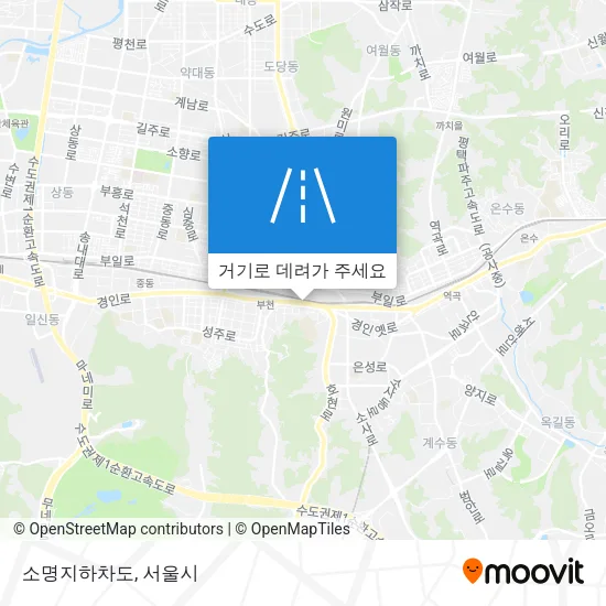 소명지하차도 지도