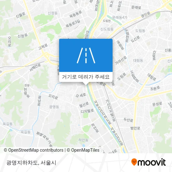 광명지하차도 지도