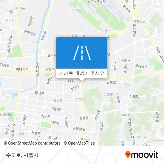 수도로 지도