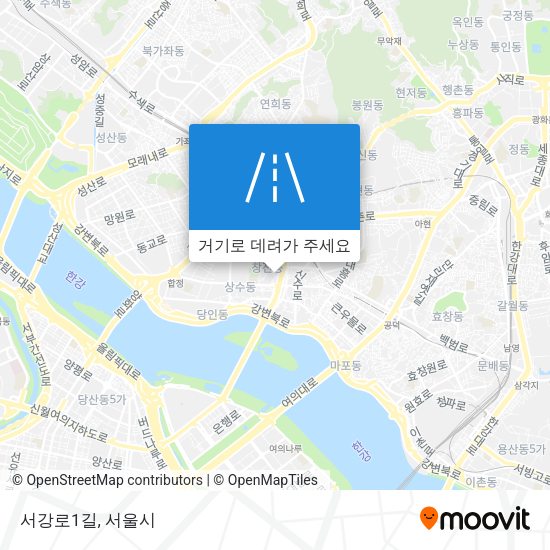 서강로1길 지도