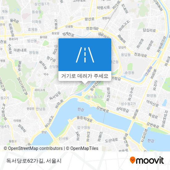 독서당로62가길 지도