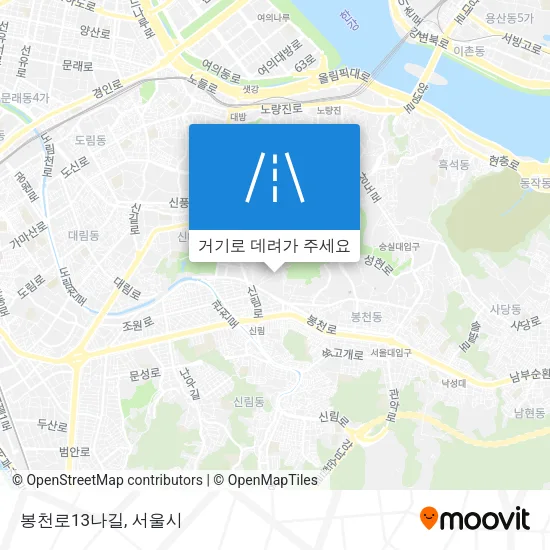 봉천로13나길 지도