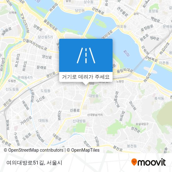 여의대방로51길 지도