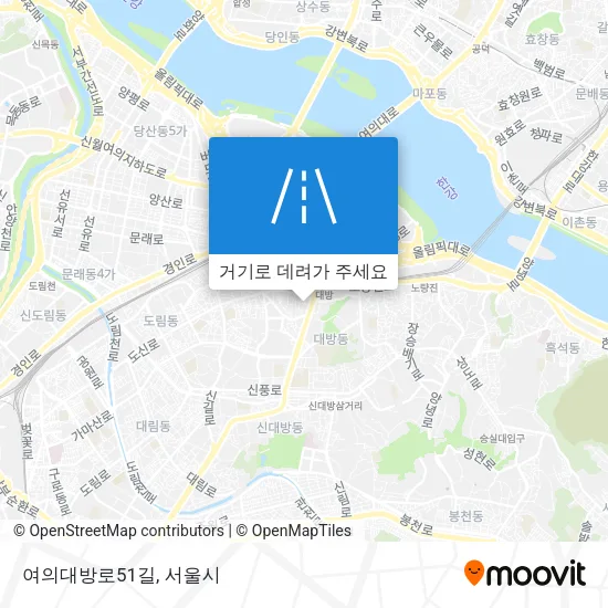 여의대방로51길 지도