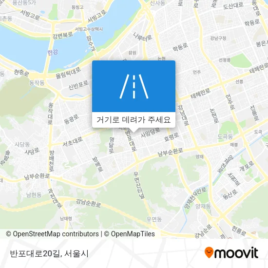 반포대로20길 지도