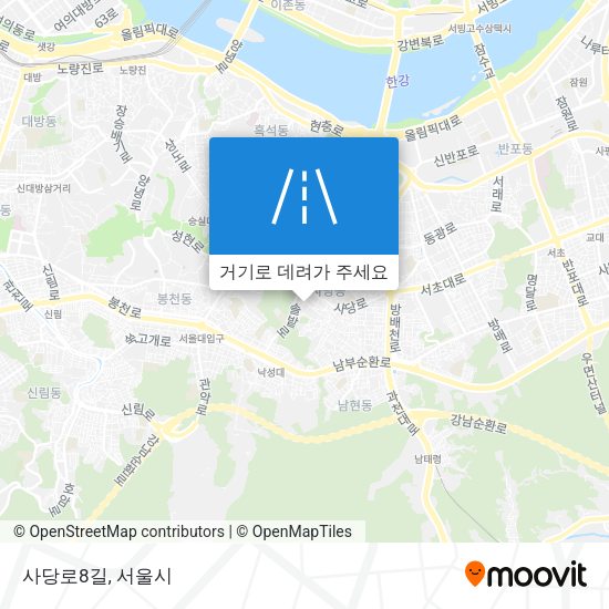 사당로8길 지도