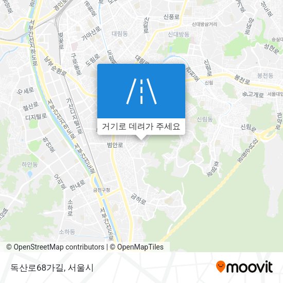 독산로68가길 지도