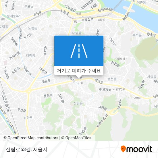 신림로63길 지도