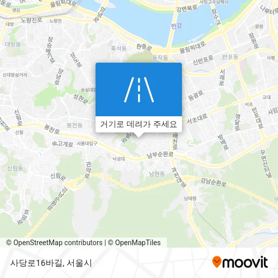 사당로16바길 지도