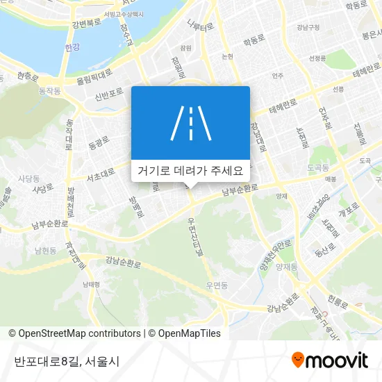 반포대로8길 지도
