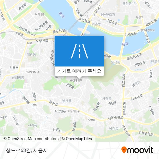 상도로63길 지도