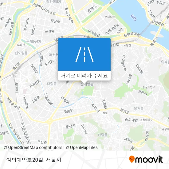여의대방로20길 지도