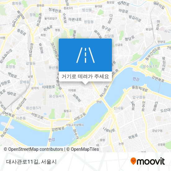 대사관로11길 지도