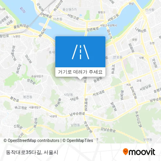 동작대로35다길 지도