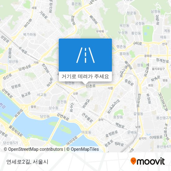 연세로2길 지도
