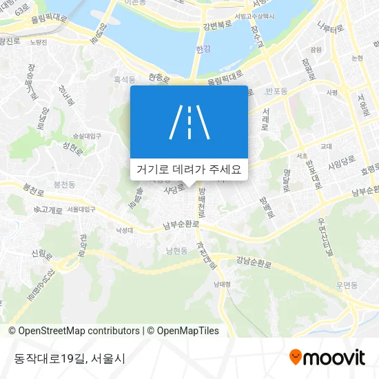 동작대로19길 지도