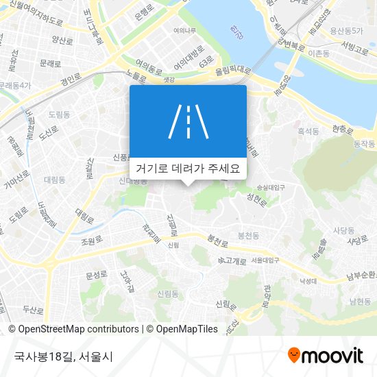국사봉18길 지도
