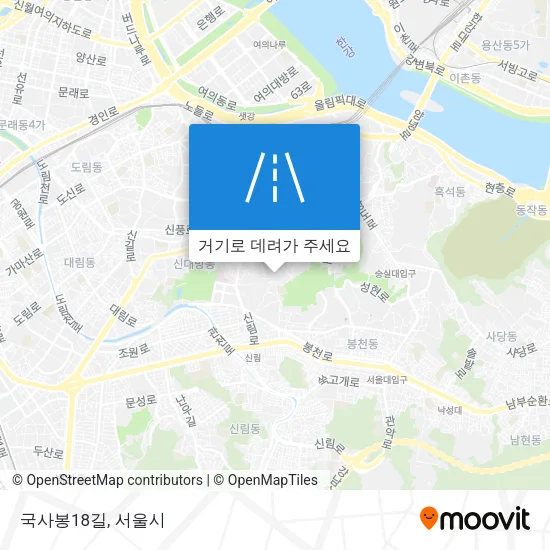 국사봉18길 지도