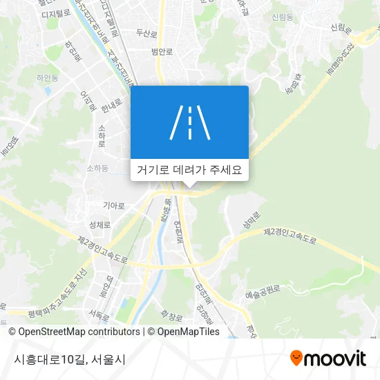 시흥대로10길 지도