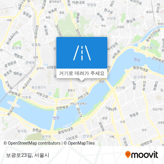 보광로23길 지도