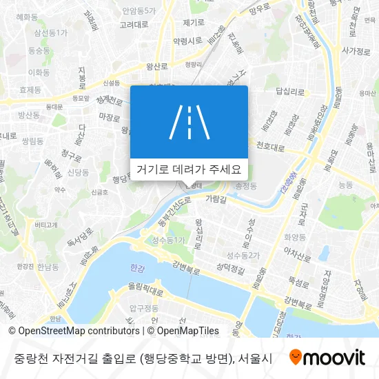 중랑천 자전거길 출입로 (행당중학교 방면) 지도