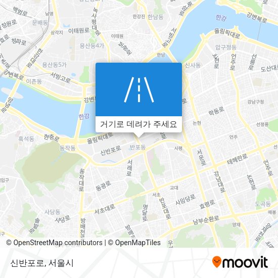 신반포로 지도