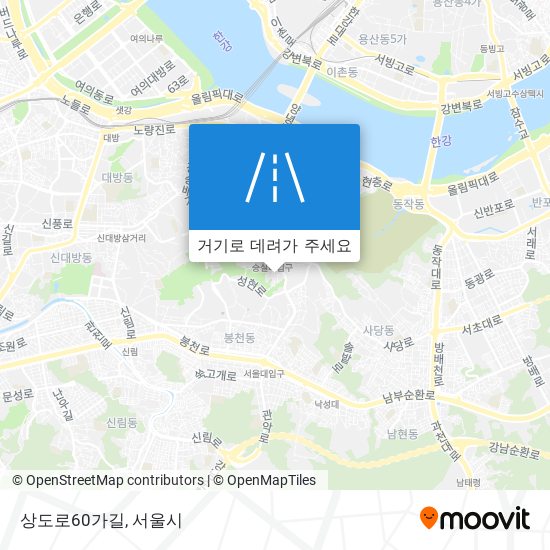 상도로60가길 지도