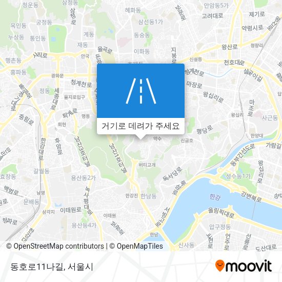 동호로11나길 지도