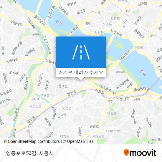 영등포로53길 지도