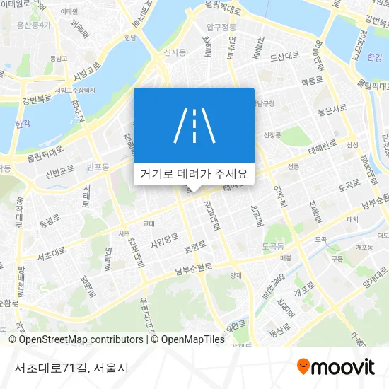 서초대로71길 지도